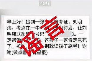 路威：不是对拉文不敬&我爱他的比赛 但他并不能帮助球队更进一步